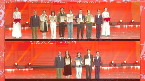 第十六届北京国际电影节短视频单元荣誉盛典全流程纪实片