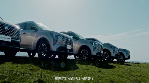 长安第四代 CS55 PLUS 自动泊车极限测试专题短片