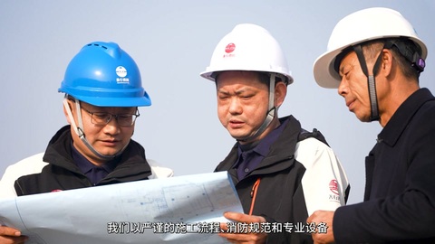 江西善行消防工程有限公司企业品牌宣传片