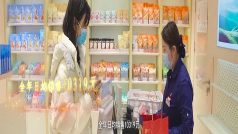 良品铺子招商宣传片