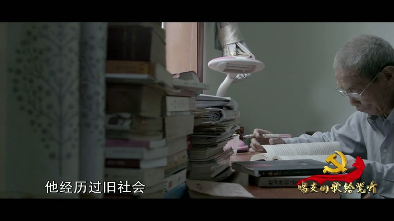 唱支山歌给党听