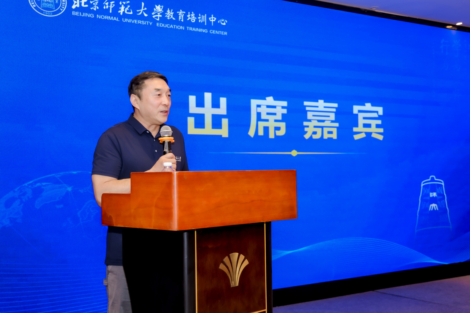 航天精神铸魂 名校经验赋能 京师教育·中小学名校长专业发展共同体系列活动