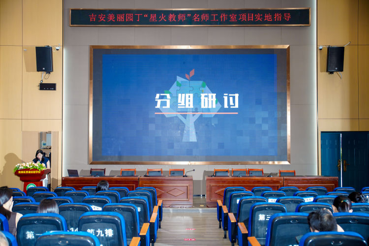 吉安美器园丁赴京研学：一场与北师大的教育公益之约