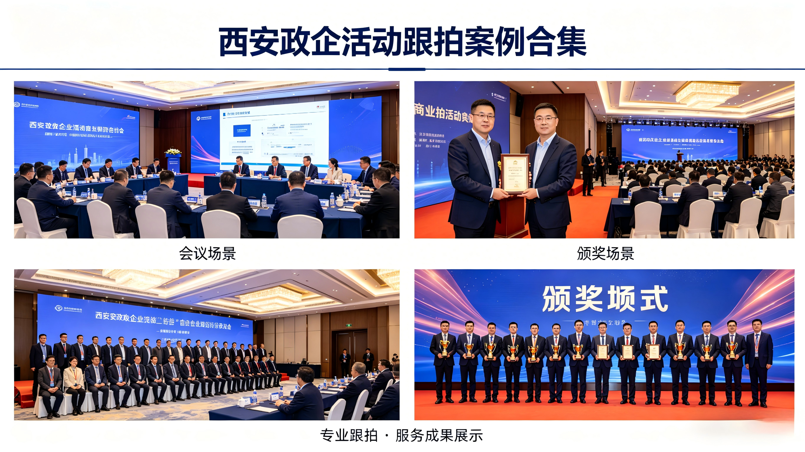 全链路影像数字化资产运营技术：让单次拍摄变成永久品牌资产