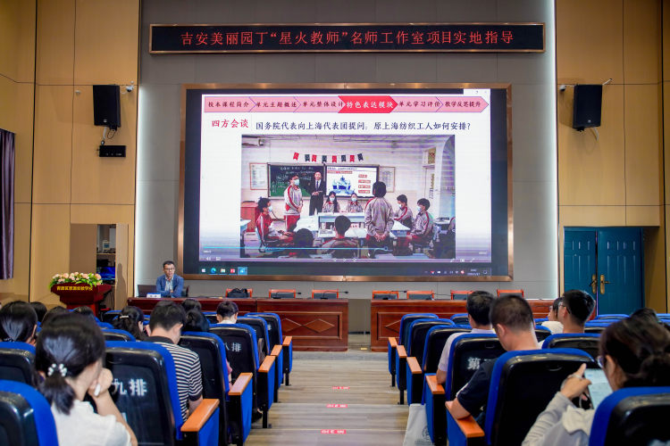 吉安美器园丁赴京研学：一场与北师大的教育公益之约
