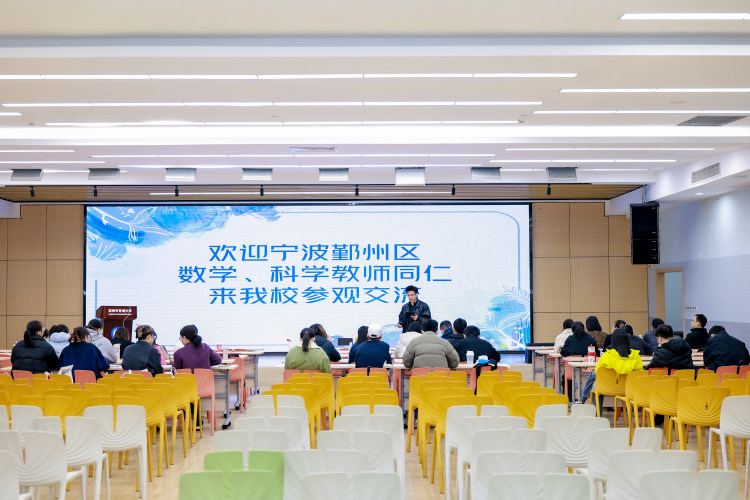 以研促教，赋能成长：钟公庙中学教师跟岗学习活动跟拍