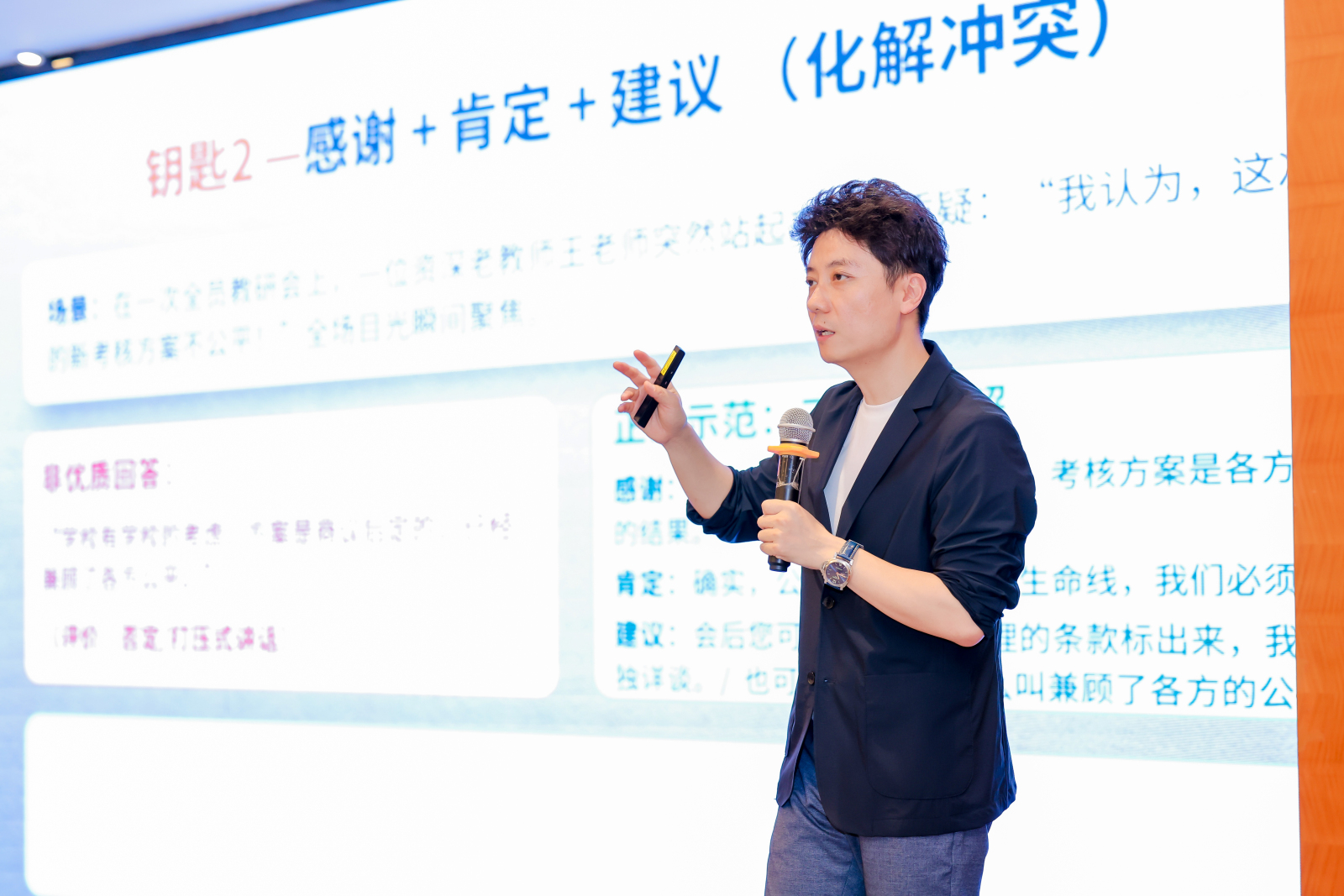 航天精神铸魂 名校经验赋能 京师教育·中小学名校长专业发展共同体系列活动