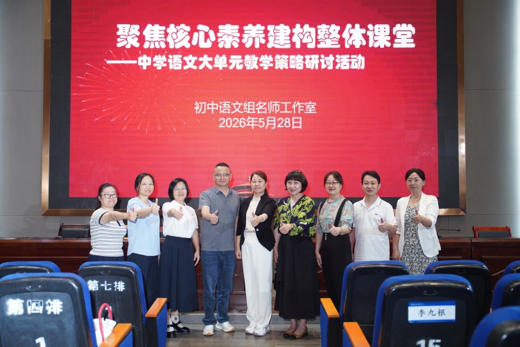 吉安美器园丁赴京研学：一场与北师大的教育公益之约