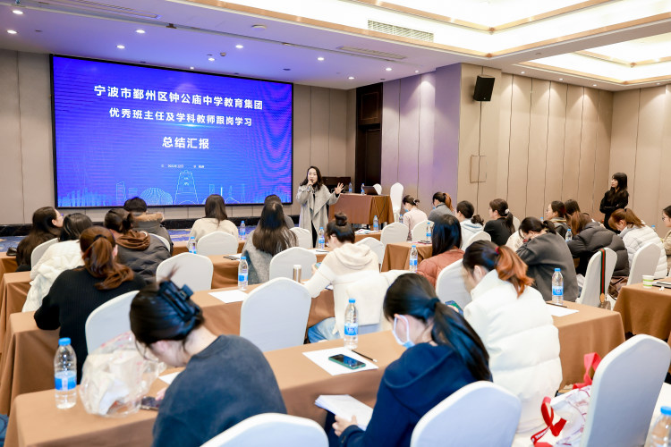 以研促教，赋能成长：钟公庙中学教师跟岗学习活动跟拍