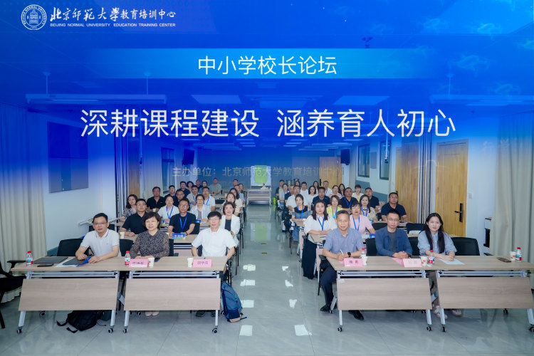 研修赋能未来，影像定格成长：鄂尔多斯深圳教育研修实录