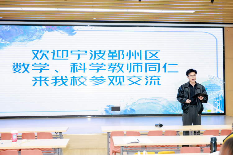 以研促教，赋能成长：钟公庙中学教师跟岗学习活动跟拍