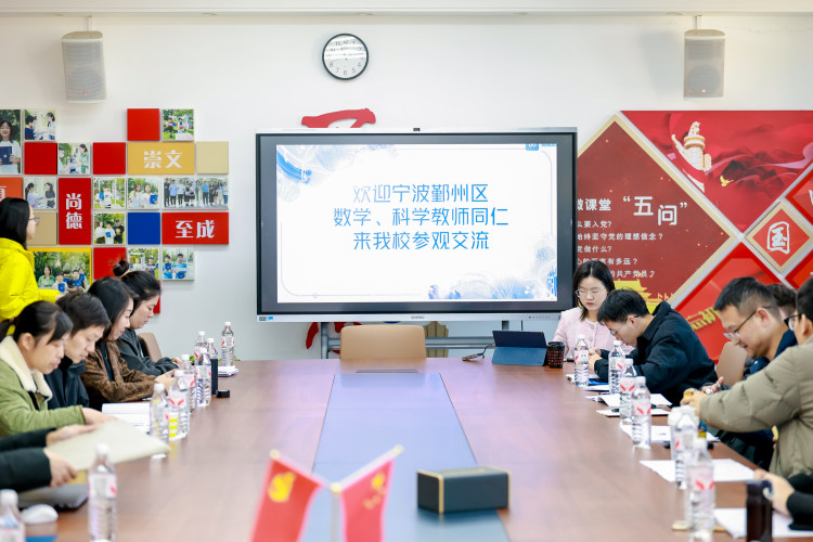 以研促教，赋能成长：钟公庙中学教师跟岗学习活动跟拍