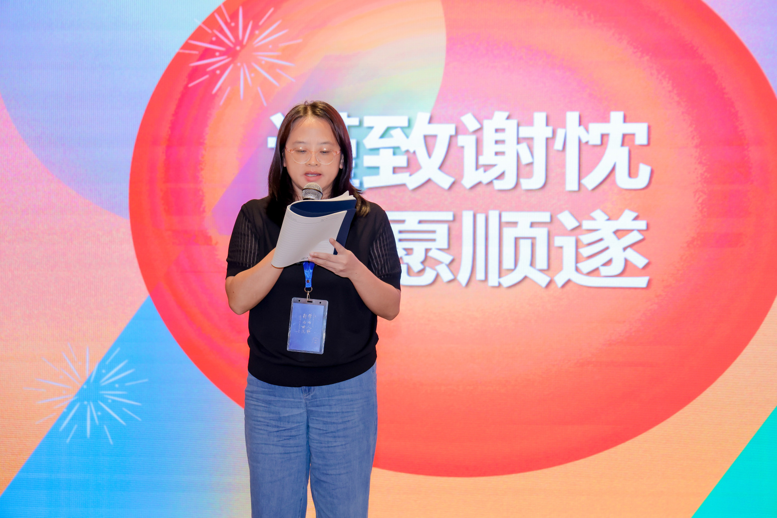 航天精神铸魂 名校经验赋能 京师教育·中小学名校长专业发展共同体系列活动